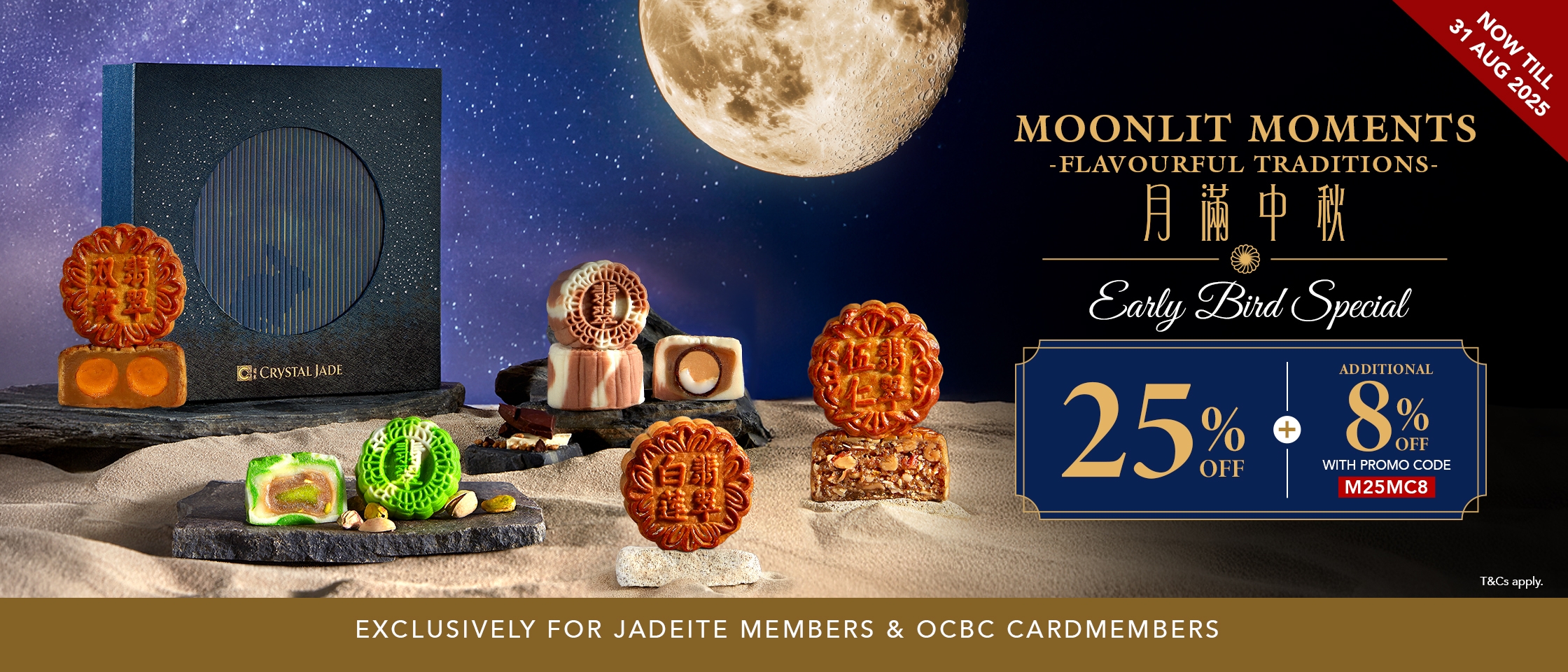 Moonlit Moments 2025